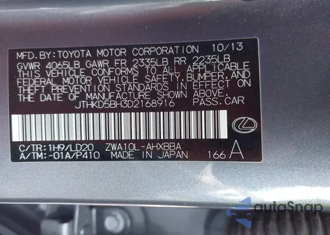 2013 Lexus Ct 200H из США, поврежденный, VIN JTHKD5BH3D2168916